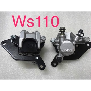 Heo dầu Wave S110