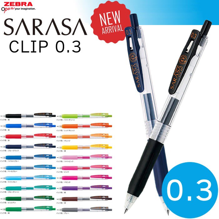 Bút bi gel Zebra Sarasa Clip  Nhật Bản 0.3,Bút viết êm ,màu mực tươi sáng (Hàng Chính Hãng)