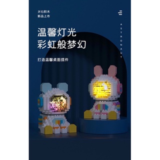 Đồ chơi lắp ráp mô hình đôi andy và ann