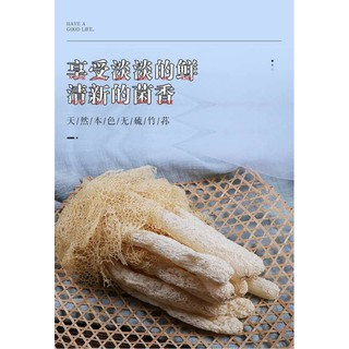 Nấm Trúc sanh