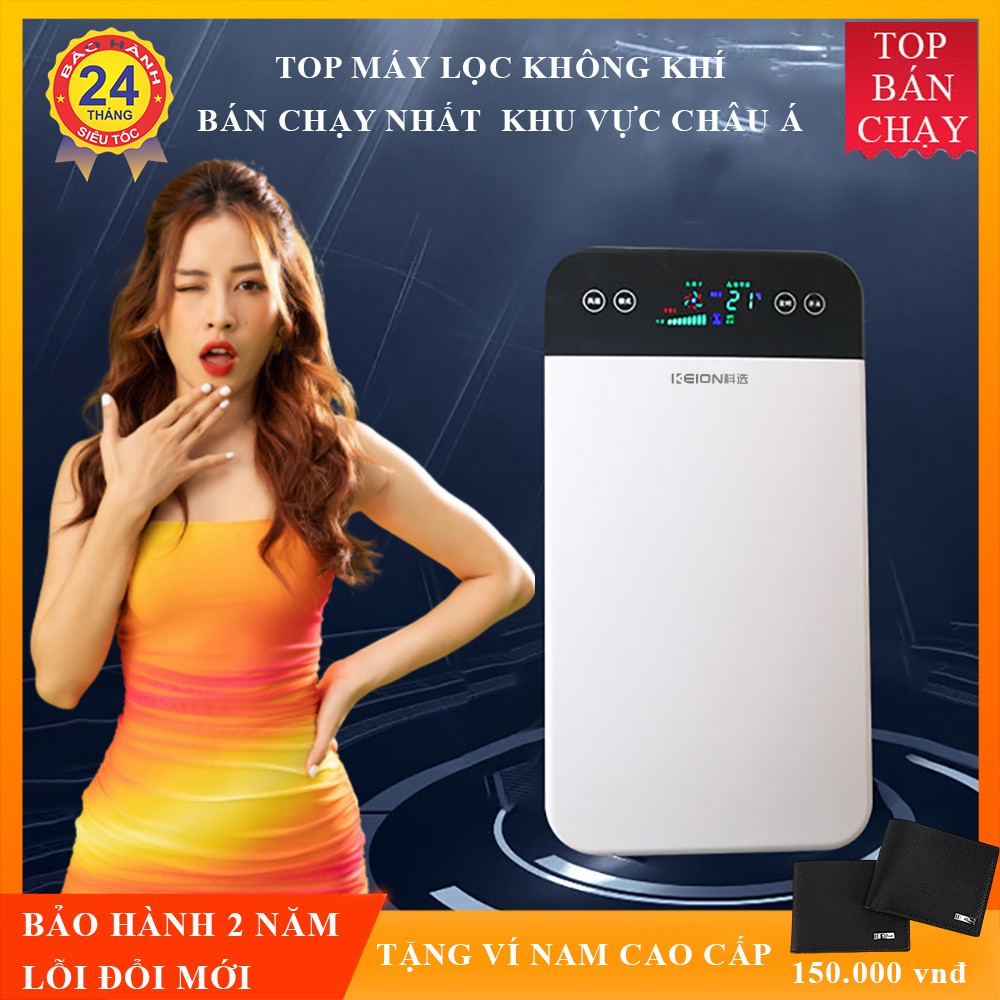 Máy lọc không khí HR 883 công nghệ lọc 5 lớp tạo ion âm, bảo vệ sức khỏe gia đình bạn. Bảo hành 2 năm, lỗi đổi mới.