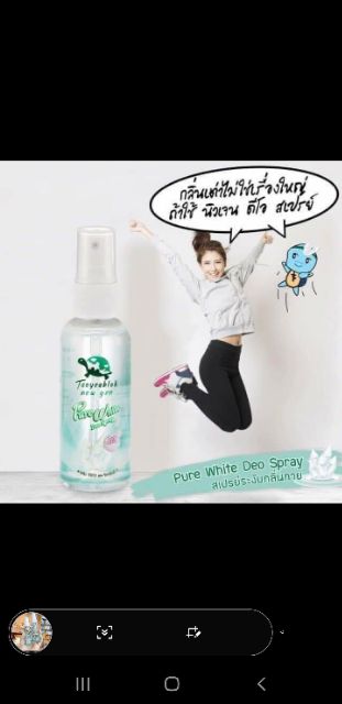 XỊT KHOÁNG ĐÁ NÁCH | BigBuy360 - bigbuy360.vn