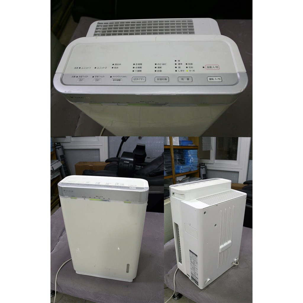 Dây ion hóa - Dùng cho các model lọc khí nội địa Nhật Daikin  MCK75