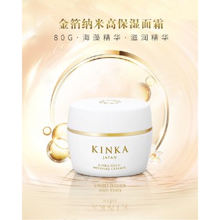 Kem Dưỡng Ẩm Kinka Gold Moisture Cream N 80g Nhật Bản
