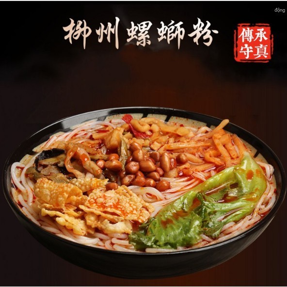 [SIÊU HOT] Bún Ốc Liễu Châu - Gói To 305gr