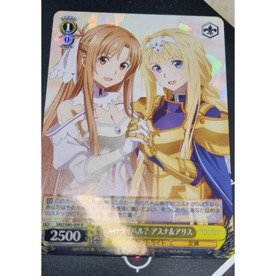 (Chính hãng) Weiss Schwarz Sword Art Online (SAO) Asuna/Alice (R)