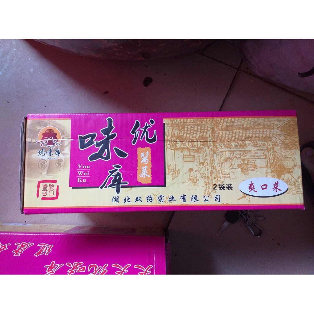 (Cà La Thầu) 1 Túi 2,5kg Củ Cải Xào Cay Giòn Trung Quốc | BigBuy360 - bigbuy360.vn