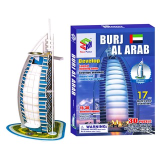 Mô Hình Giấy 3D Magic Puzzle: Burj Al Arab (Ngọn Tháp Của Ả Rập) B668-1 [17 Chi Tiết]