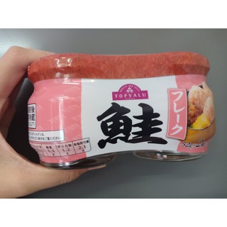 Ruốc Cá Hồi Topvalue nội địa Nhật (2 Hũ X52g) Date 27/6/2019