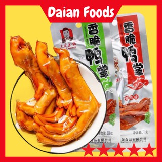 [COMBO] 10 chân vịt cay Dacheng Trung Quốc Siêu Ngon