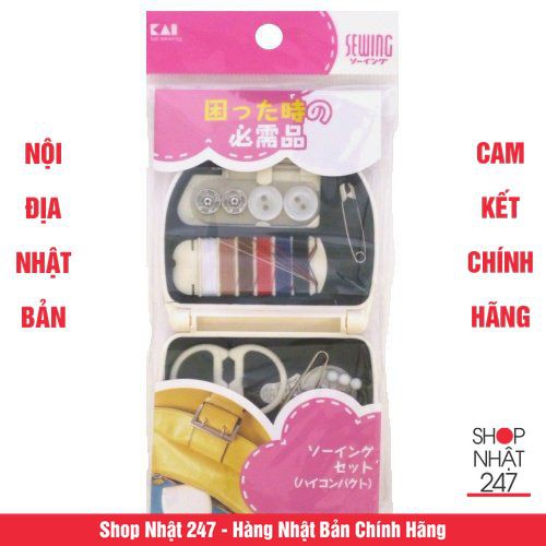 [Hỏa Tốc HN] Bộ đồ khâu cá nhân KAI Nội địa Nhật Bản