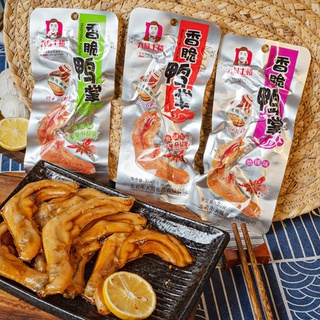 Chân cánh cổ đùi vịt cay dacheng.