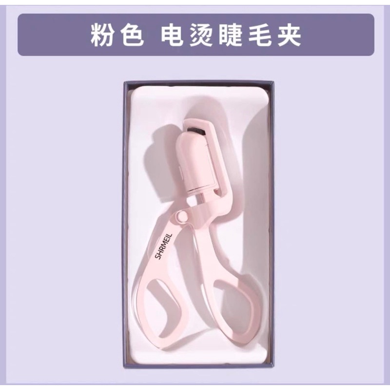 KẸP MI NHIỆT ĐỈNH CHÓP SHRMEIL CHÍNH HÃNG SẴN