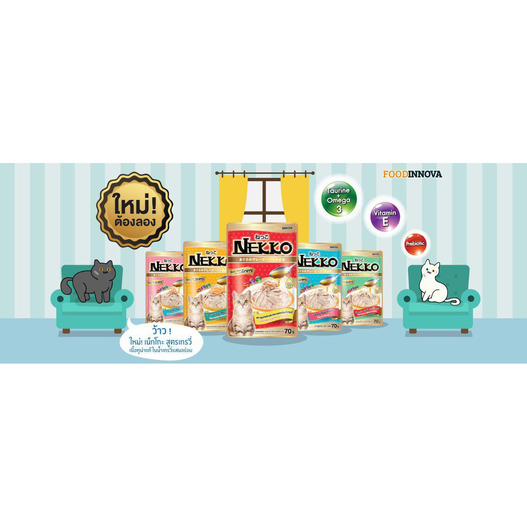 Pate Nekko Gravy dạng sốt cho mèo gói 70g