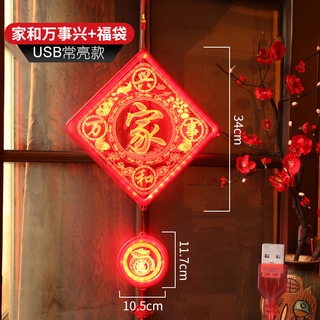 Dây Đèn Led 3d Trang Trí Năm Mới