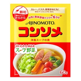 Hạt nêm rau củ xúc xích ajinomoto 60g