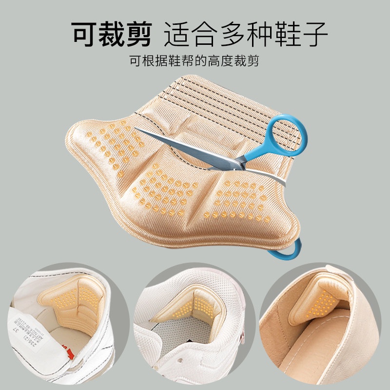 Miếng lót giày 1 cặp cho  thể thao , cao gót, giày tây bảo vệ gót sau bằng xốp mềm mại chống trượt hình vương miện E770
