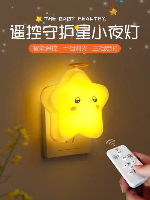 Đèn Ngủ thông minh