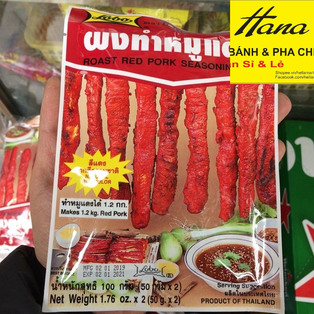 Gói gia vị nướng thịt xá xíu loBo 100 gam