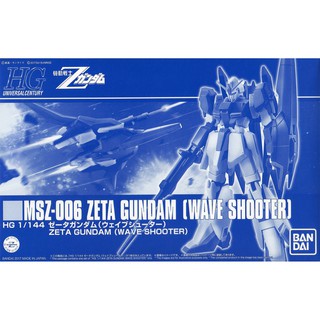 HGUC Zeta Gundam (Wave Shooter ver.)