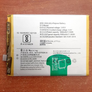Pin điện thoại Vivo V3 Max Zin (Mã B-A0) 3080mAh
