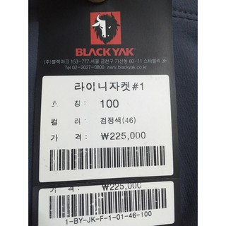 Áo khoác Blackyak Extreme Peak - Winstop