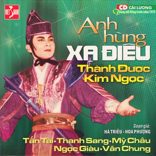 đĩa cd nhạc cải lương 3