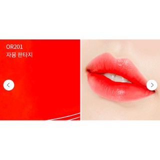 Son tint SOFT DRINK TINT