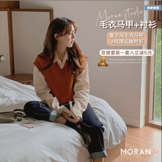 Áo vest gile len nâu sáng phối sơ mi thu đông T1 WINTER