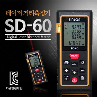 Máy đo khoảng cách Laser Sincon SD 60