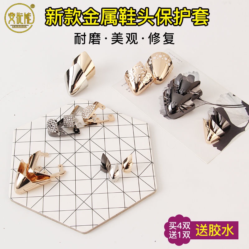 Vỏ bọc bảo vệ mũi giày cao gót bằng kim loại chống đá