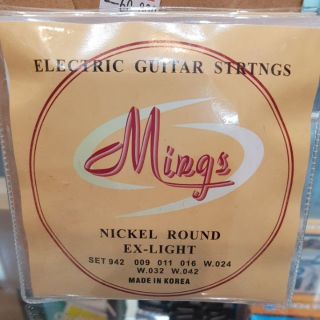 Dây đàn guitar classic / acoustic Mings