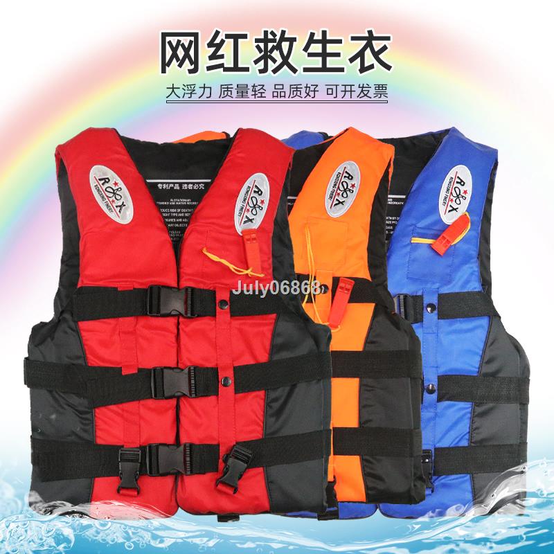 Áo Phao Cứu Sinh Chuyên Nghiệp Không Tay Dành Cho Người Lớn Và Trẻ Em
