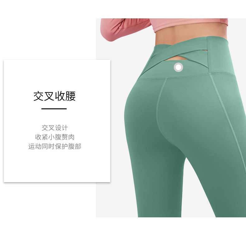 Quần Tập Yoga Lưng Cao Dáng Ôm Không Đường May Thoải Mái Cho Nữ