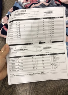 Áo len montogi gu nhật auth