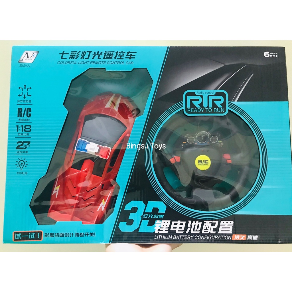 Bô xe ô tô cảnh sát điều khiển từ xa bằng vô lăng cao cấp
