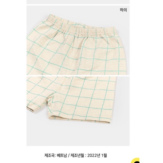 Quần lẻ từ bộ 💋💋💋QUẦN COTTON GIẤY|COTTON LẠNH XUẤT HÀN CHO BÉ TRAI - BÉ GÁI