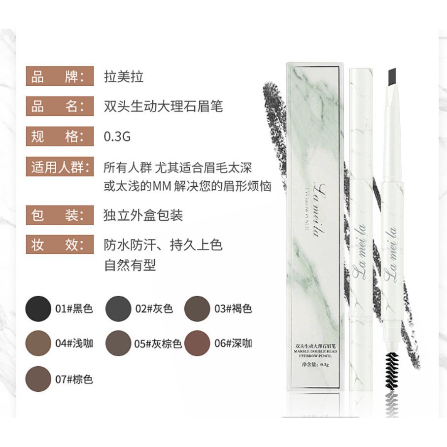 Bút Kẻ Lông Mày Lameila Thiết Kế Hai Đầu 2 Trong 1 Tiện Lợi | BigBuy360 - bigbuy360.vn