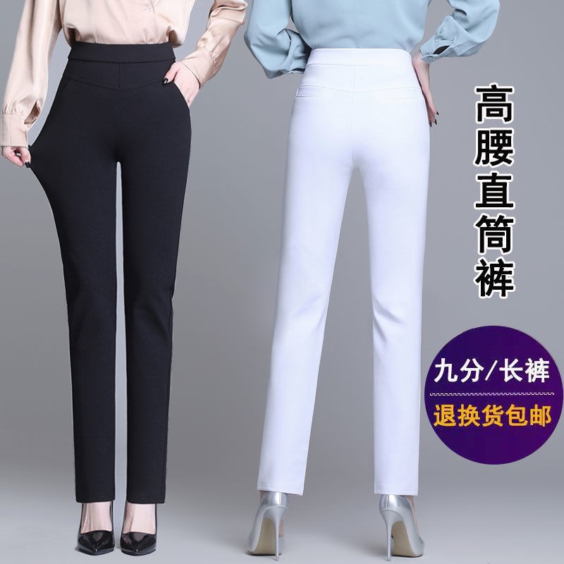 Quần Dài Lưng Cao Ống Đứng Thời Trang Xuân Thu 2021 Cho Nữ | BigBuy360 - bigbuy360.vn