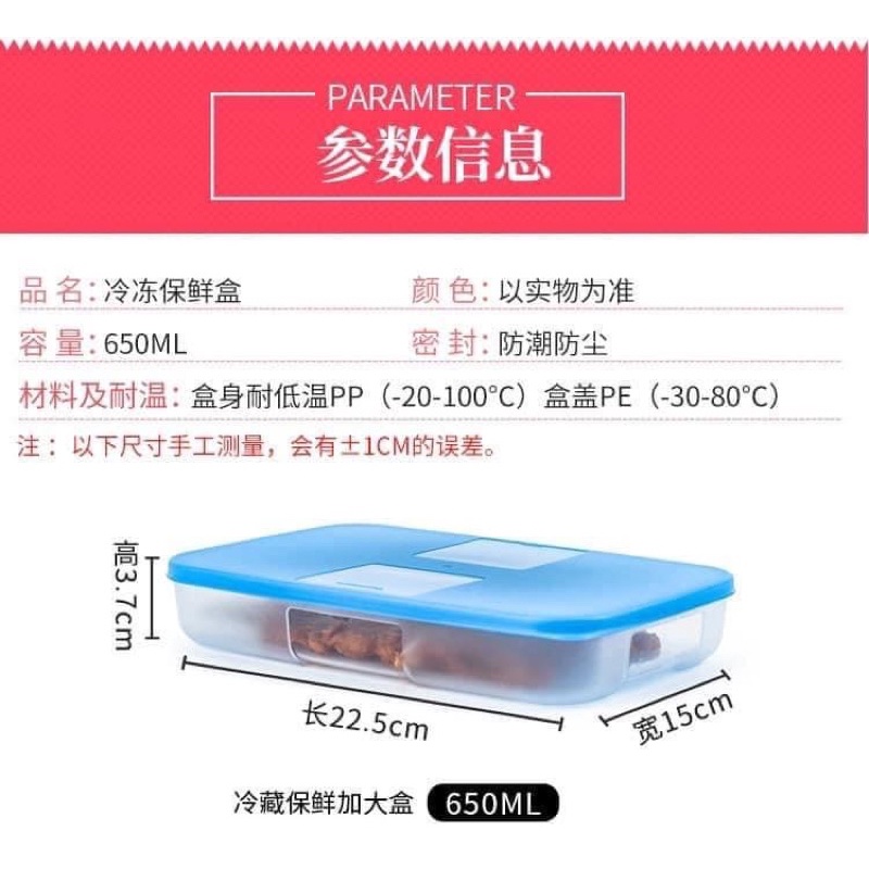 SET 4 HỘP TUPPERWARE ĐÔNG DẸT 650ML