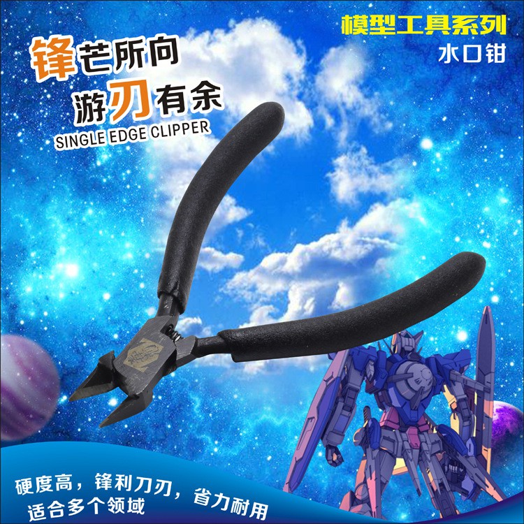 Tool Gundam LBX Dụng Cụ Làm Mô Hình Kềm VT011 VT-011 Đồ Chơi Lắp Ráp Anime