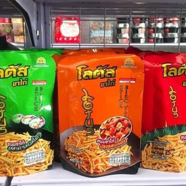 combo đồ của nguyễn thuy