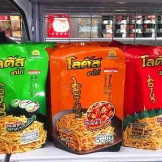 combo đồ của nguyễn thuy
