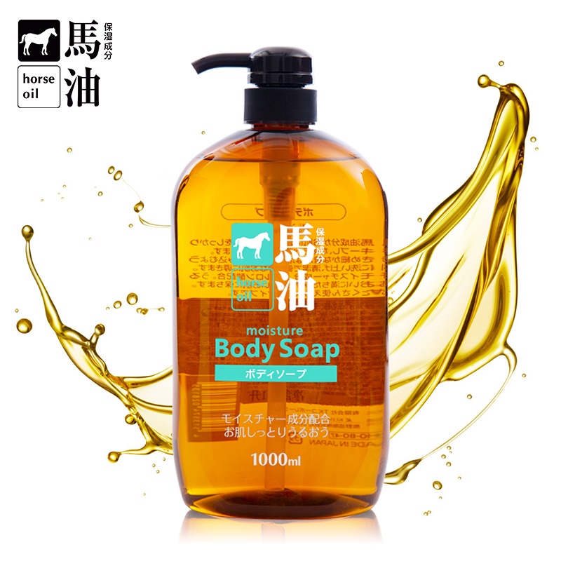 Sữa Tắm Mỡ Ngựa KUMANO Nhật Bản Chai 600ml Hàng Nội Địa Nhật