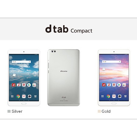 Miếng Dán Màn Hình Hydrogel Dtab Compact D-02K 8 Inch / Huawei Honor WaterPlay 8 HDL-W09 Dẻo TPU Trong Suốt Chống Trầy S