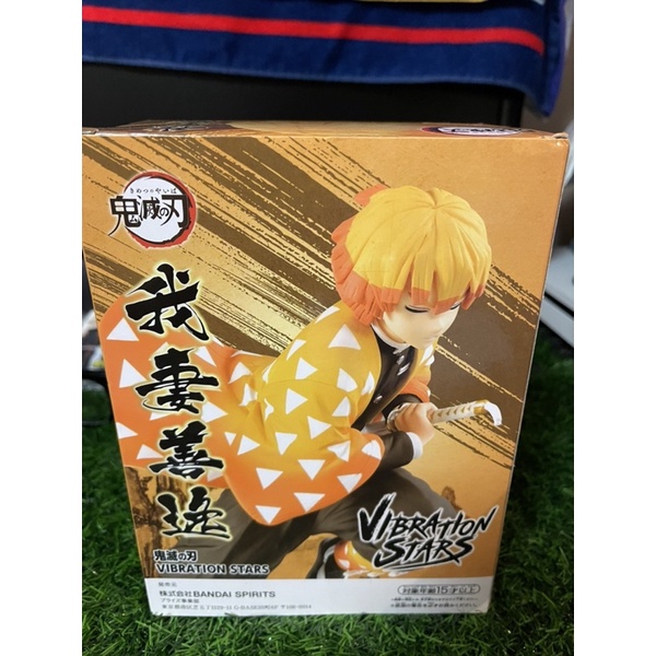 Mô hình Zenitsu Vibration Stars chính hãng Nhật Bản