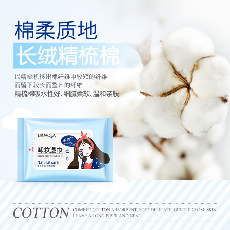 [Hàng mới về] Miếng tẩy trang BIOAQUA dưỡng ẩm làm sạch sâu