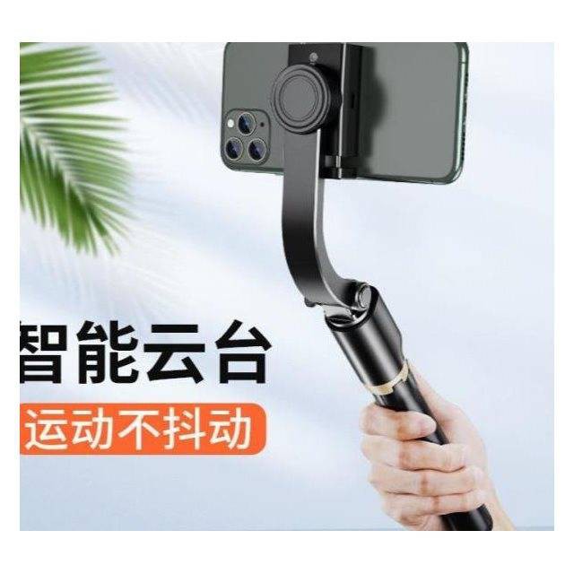Điện thoại di động, ổn định, chống rung tay tạo tác đám mây, chụp ảnh ngoặc hình tam giác, selfie, phát sóng trực tiếp, | BigBuy360 - bigbuy360.vn