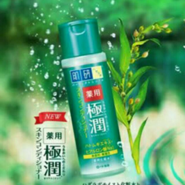 Nước hoa hồng Hada Labo dành cho da dầu