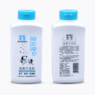 Phấn Tắm Khô BoBo Cho Cún Mèo 170g